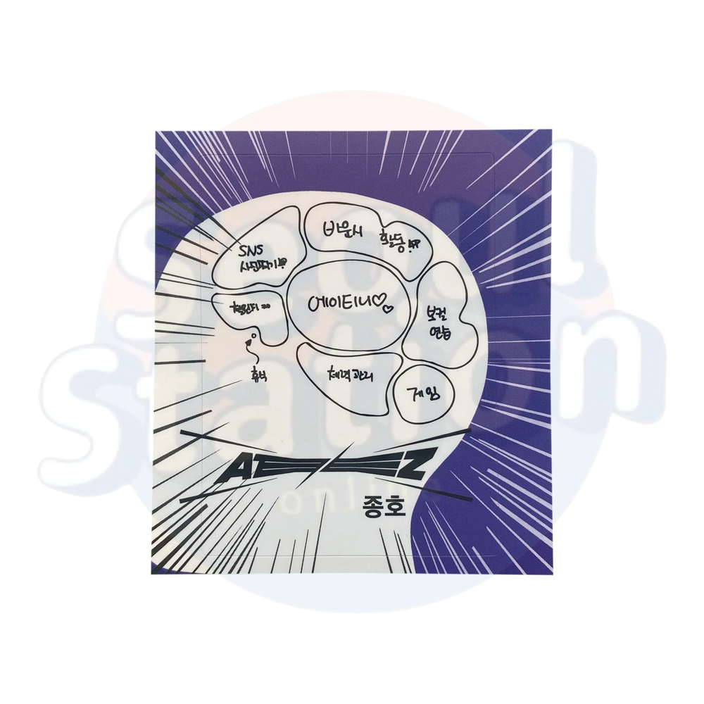 ATEEZ - THE WORLD EP.2 : OUTLAW - Soundwave Mini Sticker Jongho