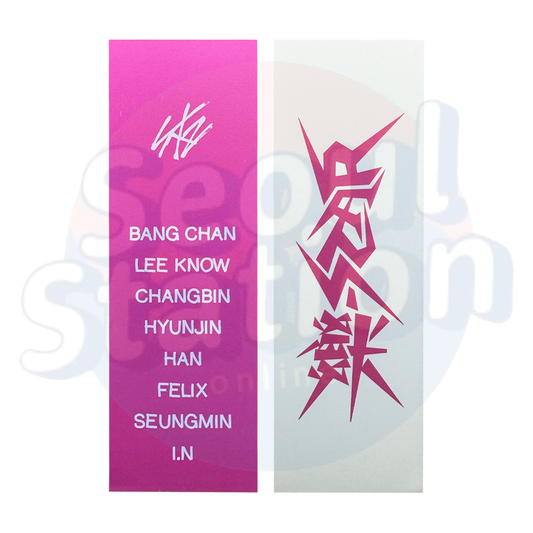 Stray Kids - 樂-STAR - ROCK STAR - Book Mark