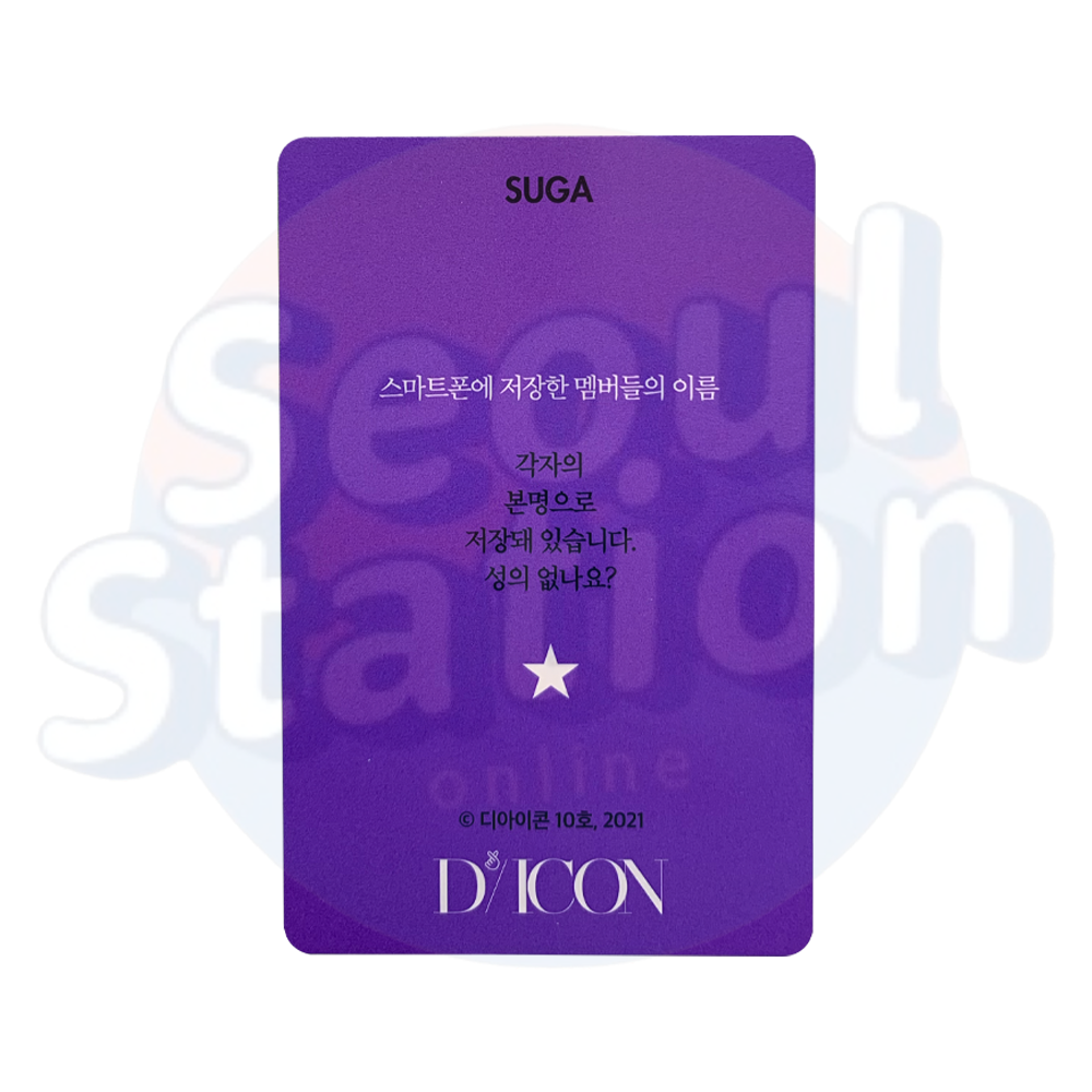 BTS - D'ICON - Photo Card 101 Custom Book - Photo Card - Suga Version