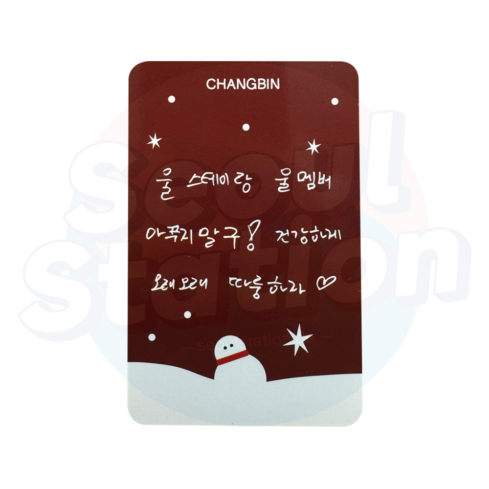 Stray Kids - 樂 - STAR - ROCK STAR - 5th Lucky Draw Event - Soundwave Message Card changbin