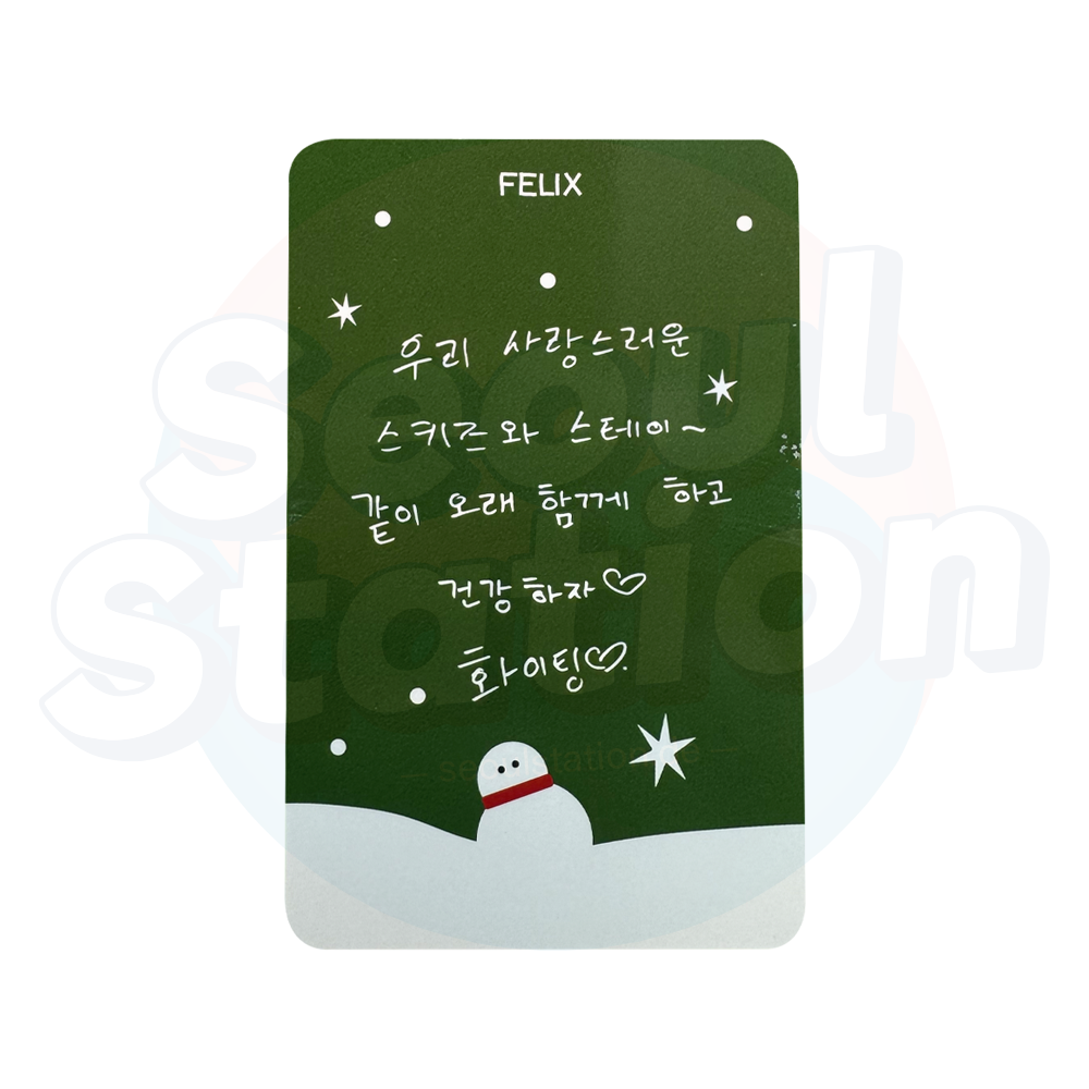 STRAY KIDS] 樂-STAR / Rockstar / Soundwave POB Gift