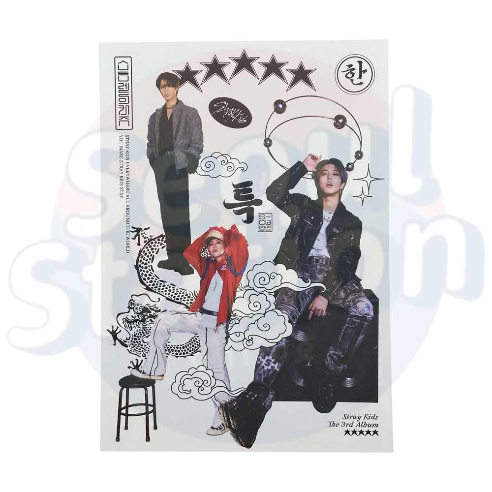 Stray Kids - The 3rd Album '5-STAR' - Limited Ver. - Mini Poster Han