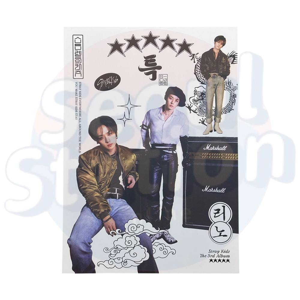 Stray Kids - 3rd Album [5-STAR] LIMITED Ver.