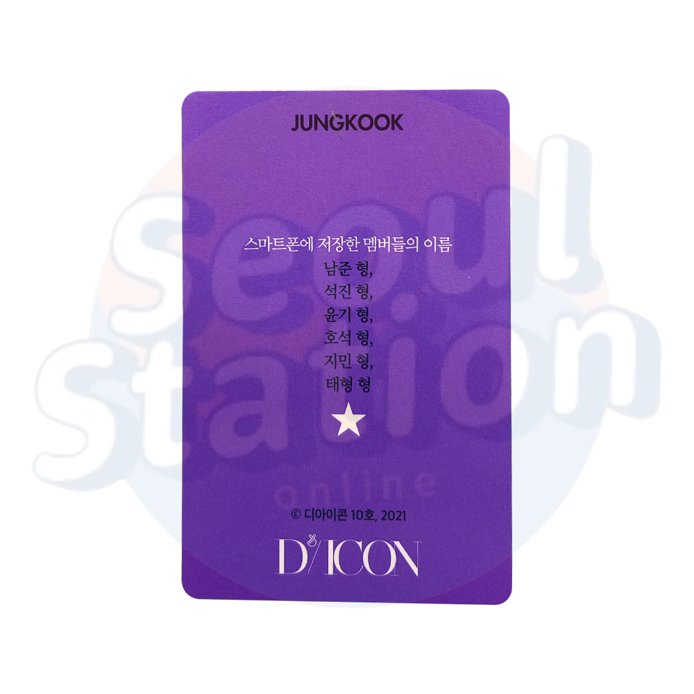 BTS - D'ICON - Photo Card 101 Custom Book - Photo Card - Jungkook Version