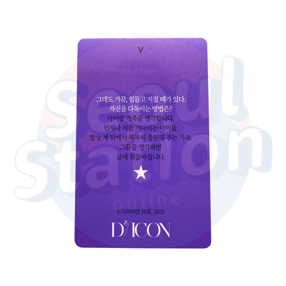 BTS - D'ICON - Photo Card 101 Custom Book - Photo Card - V Version